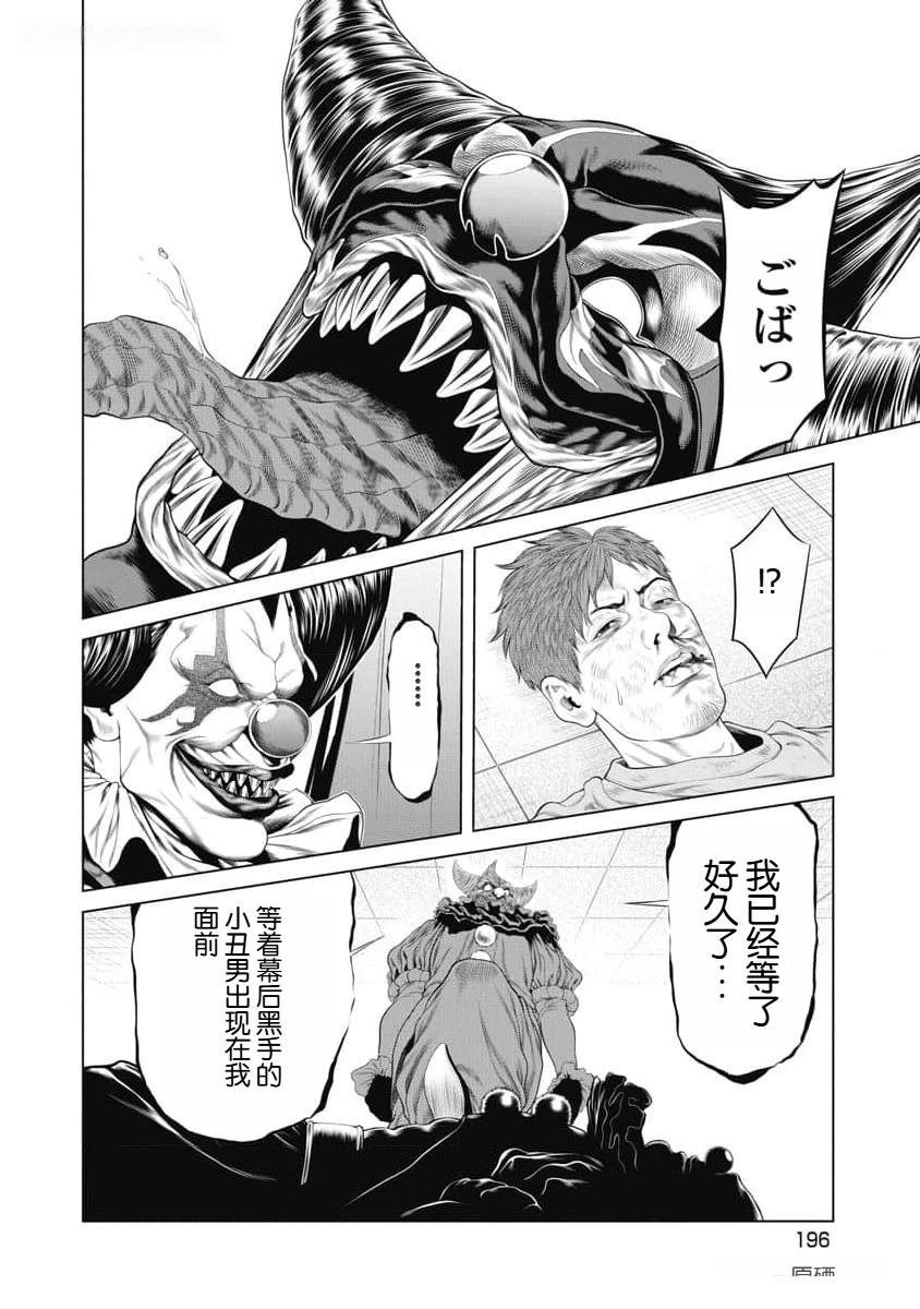 第57话