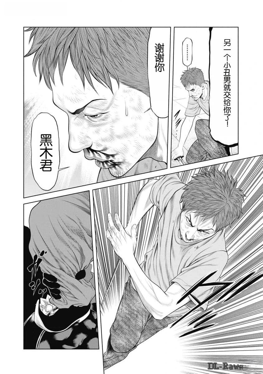 第57话