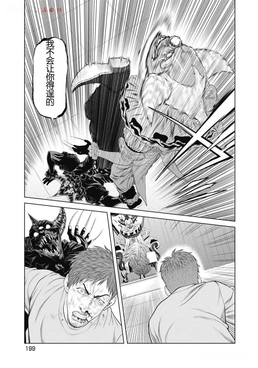 第57话