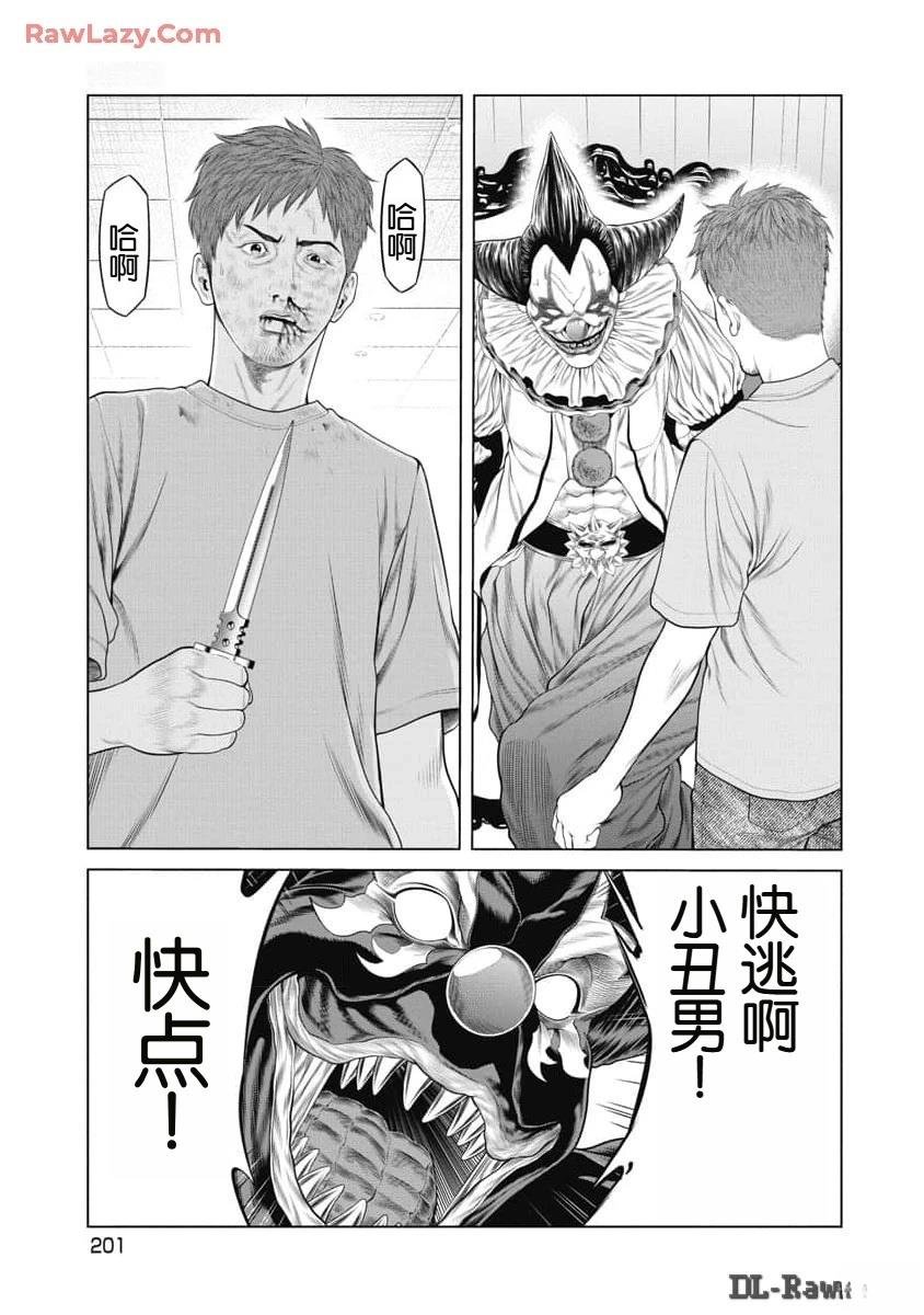 第57话