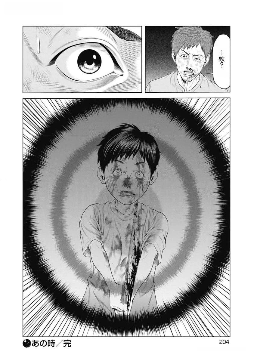 第57话