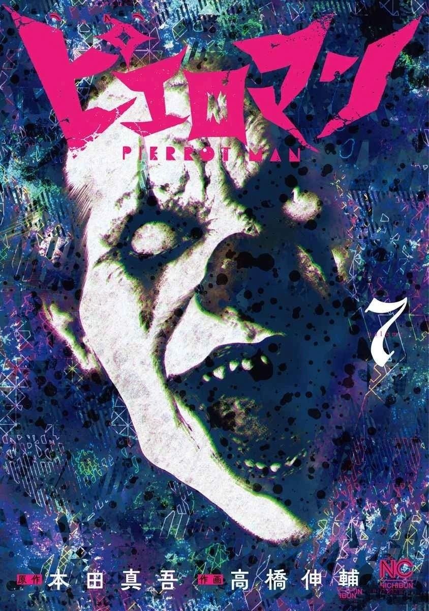 第58话