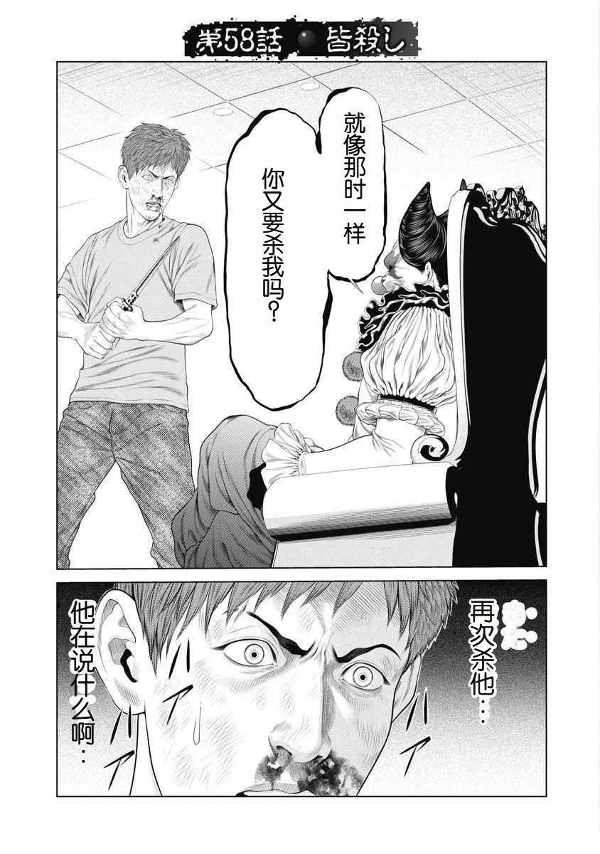 第58话
