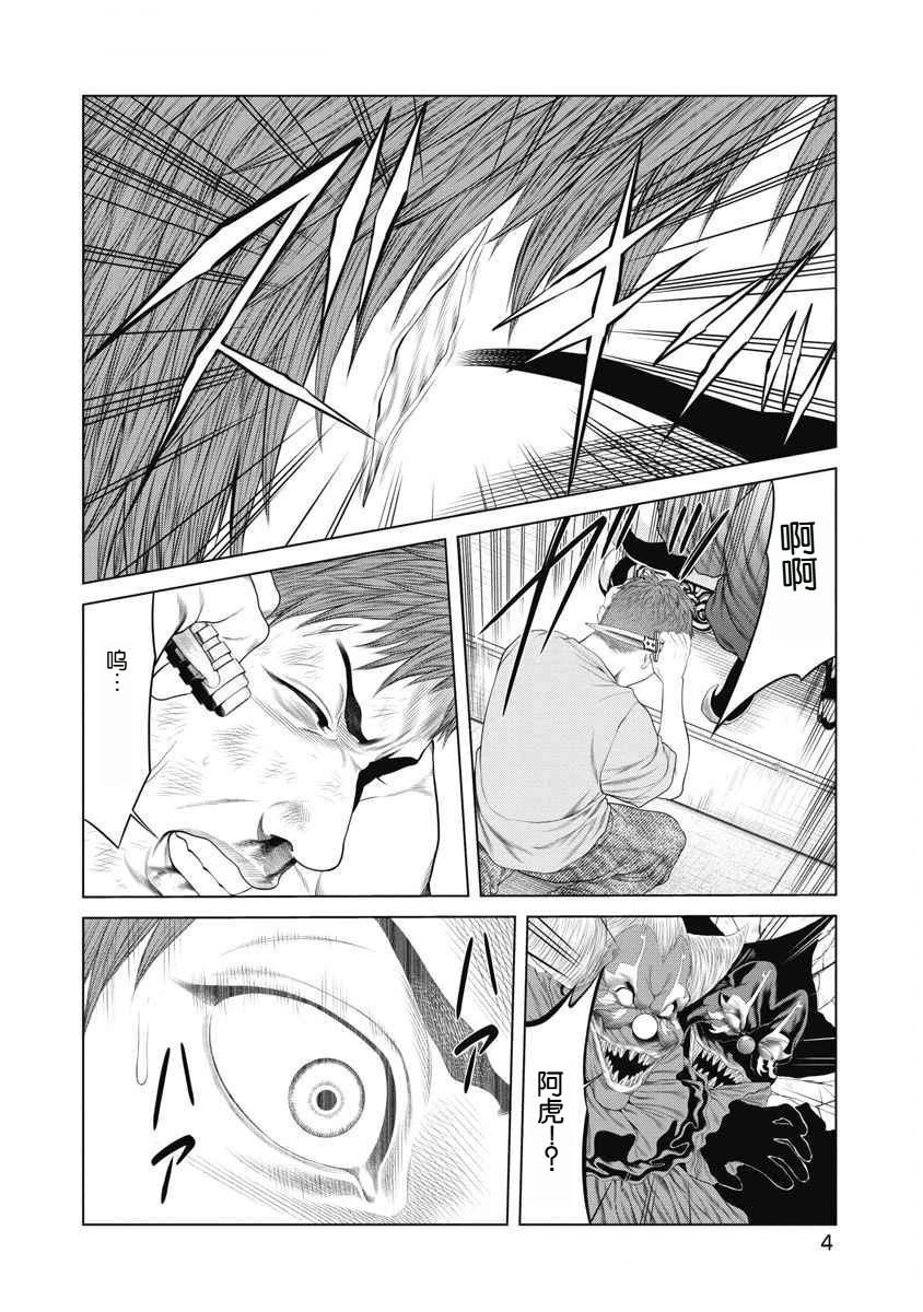 第58话