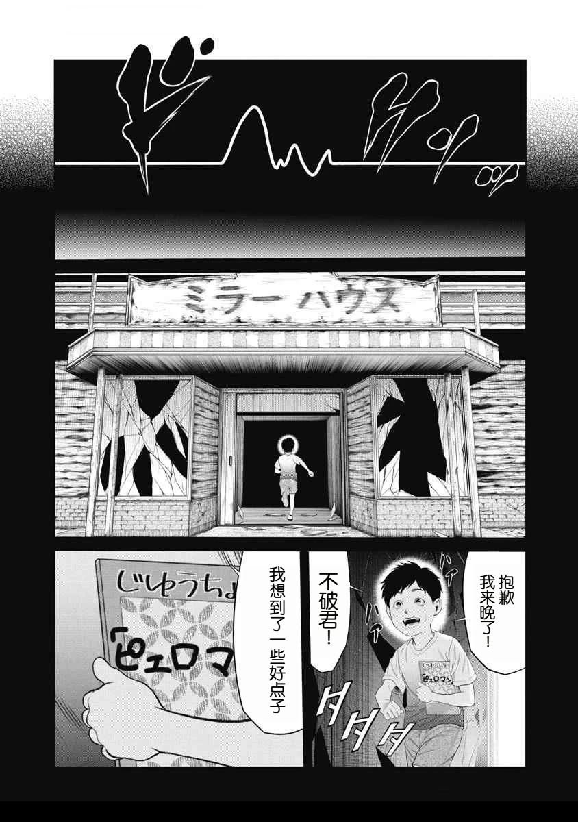 第58话