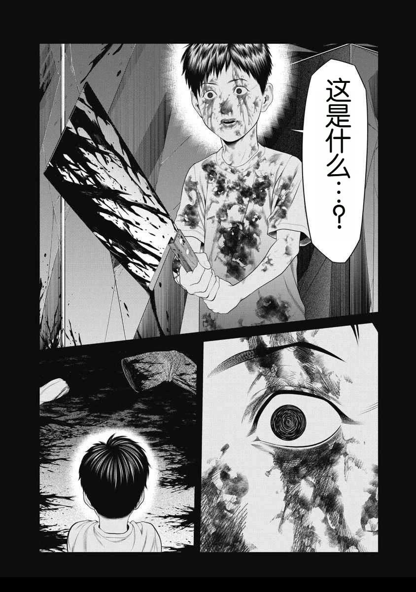 第58话