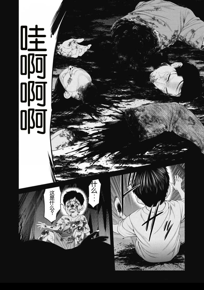 第58话