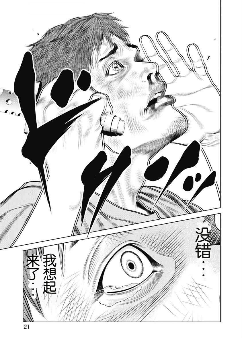 第58话