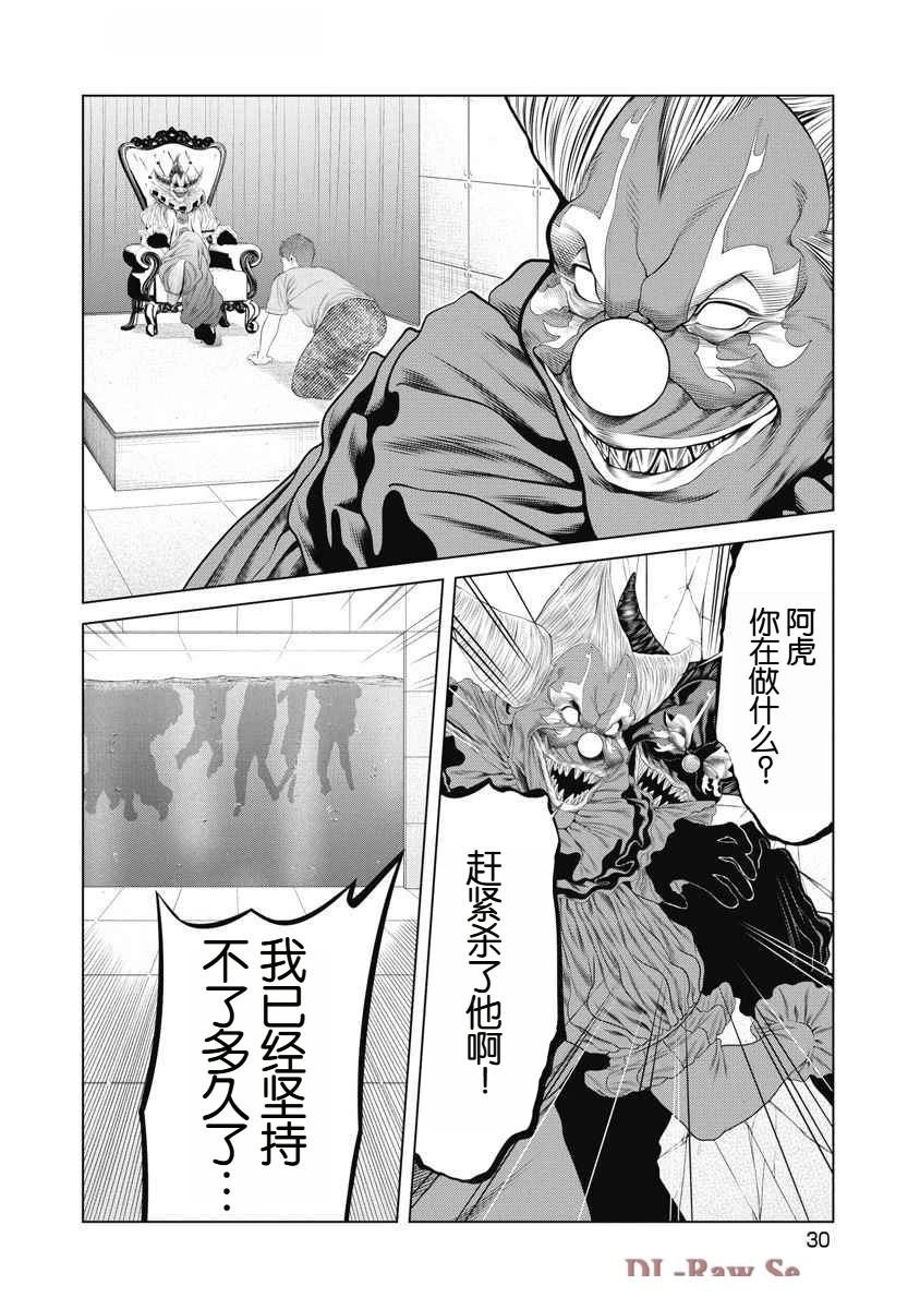 第59话