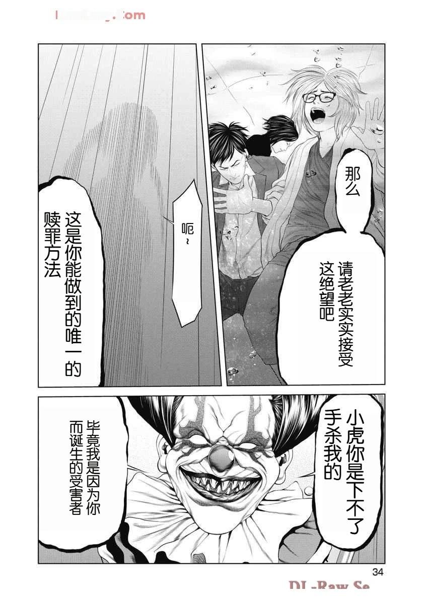 第59话
