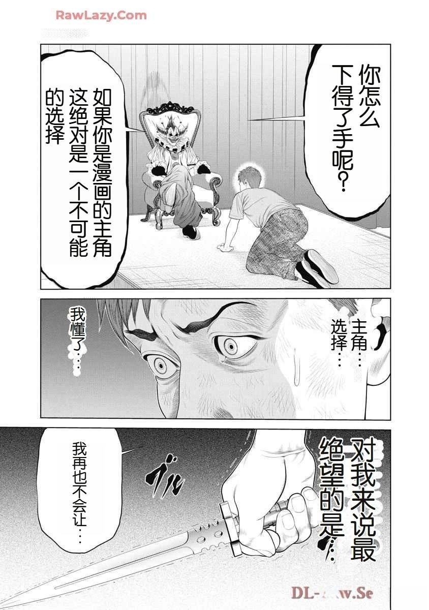 第59话