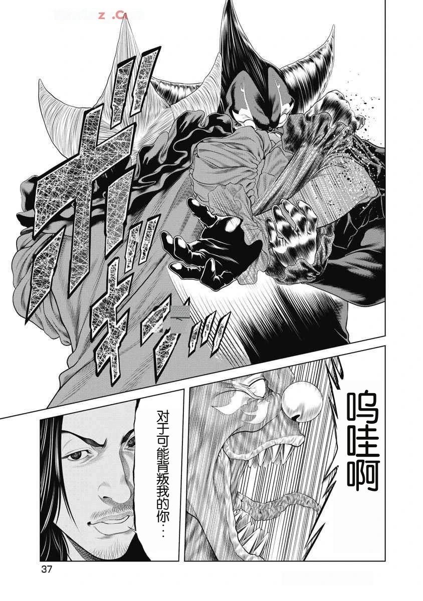 第59话
