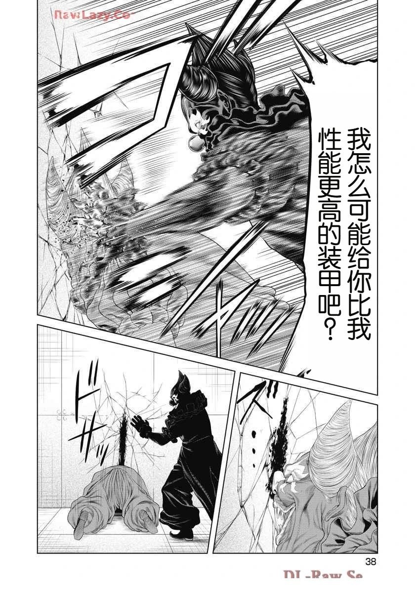 第59话