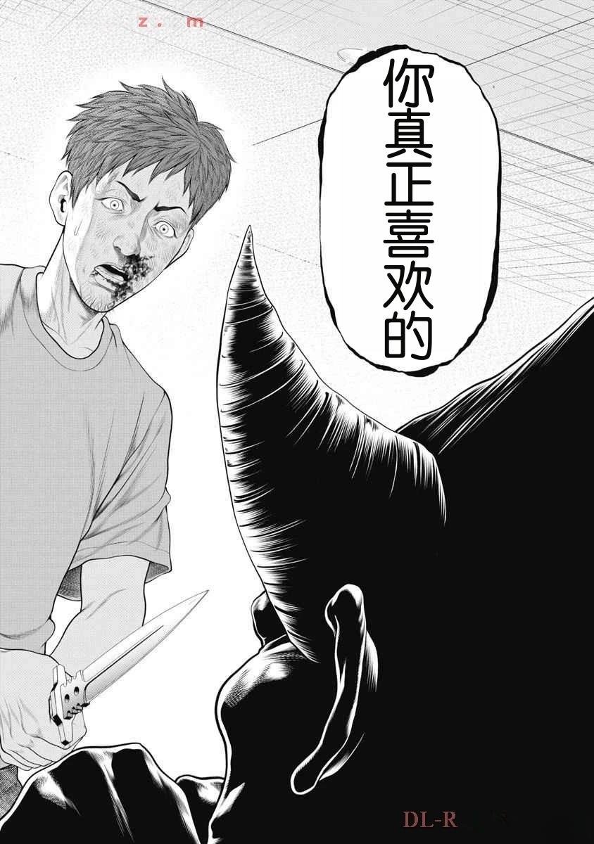 第59话