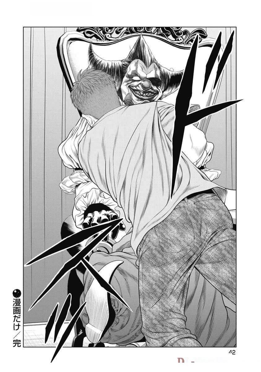 第59话