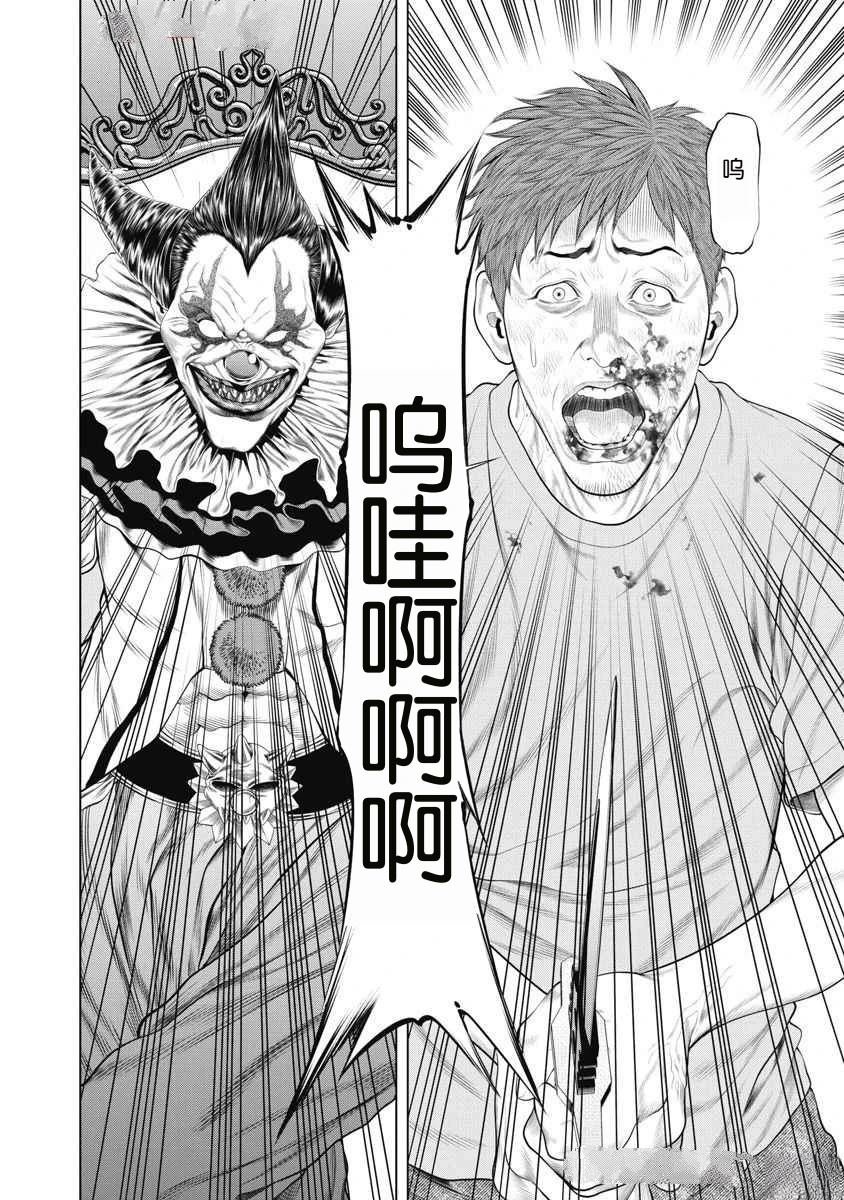 第60话