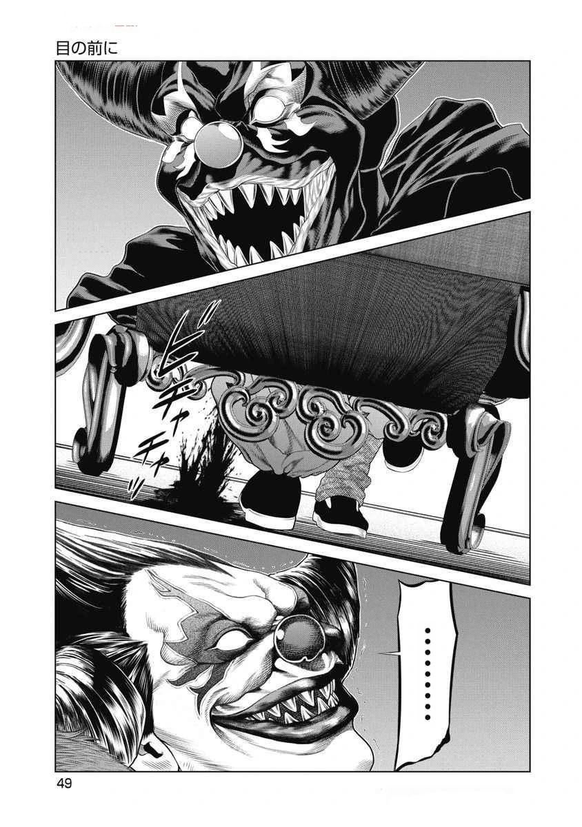 第60话