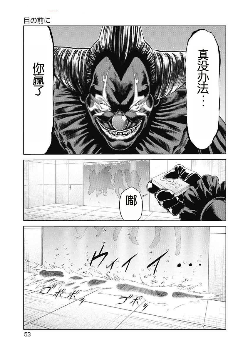 第60话