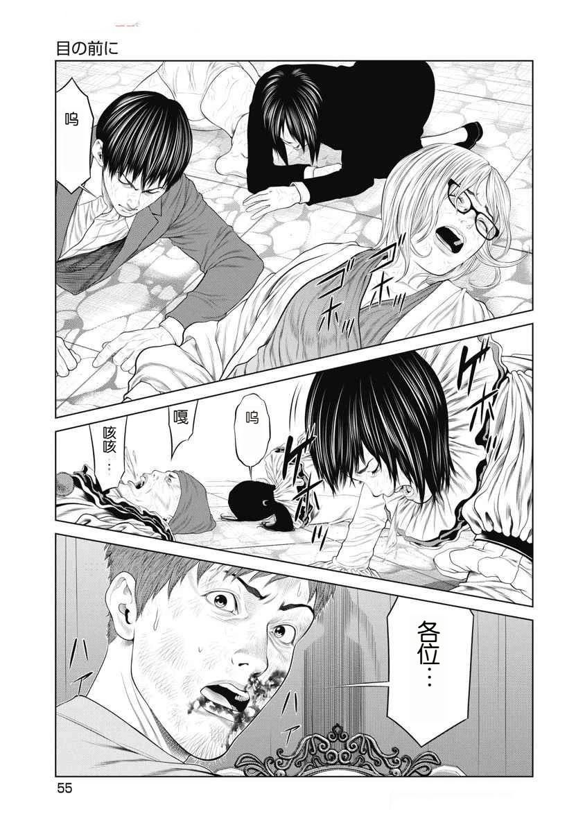 第60话