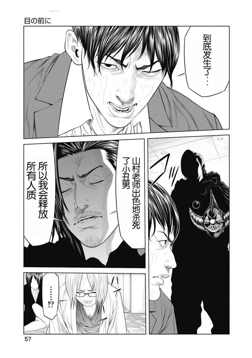 第60话