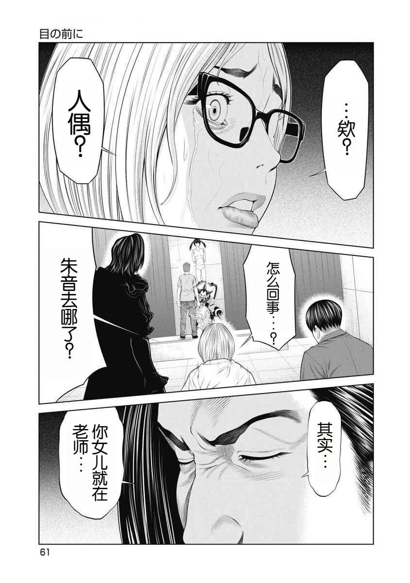 第60话
