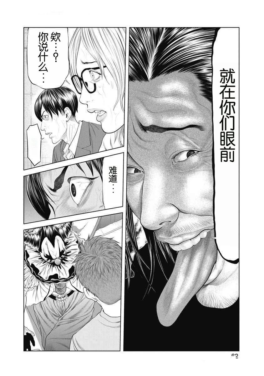 第60话