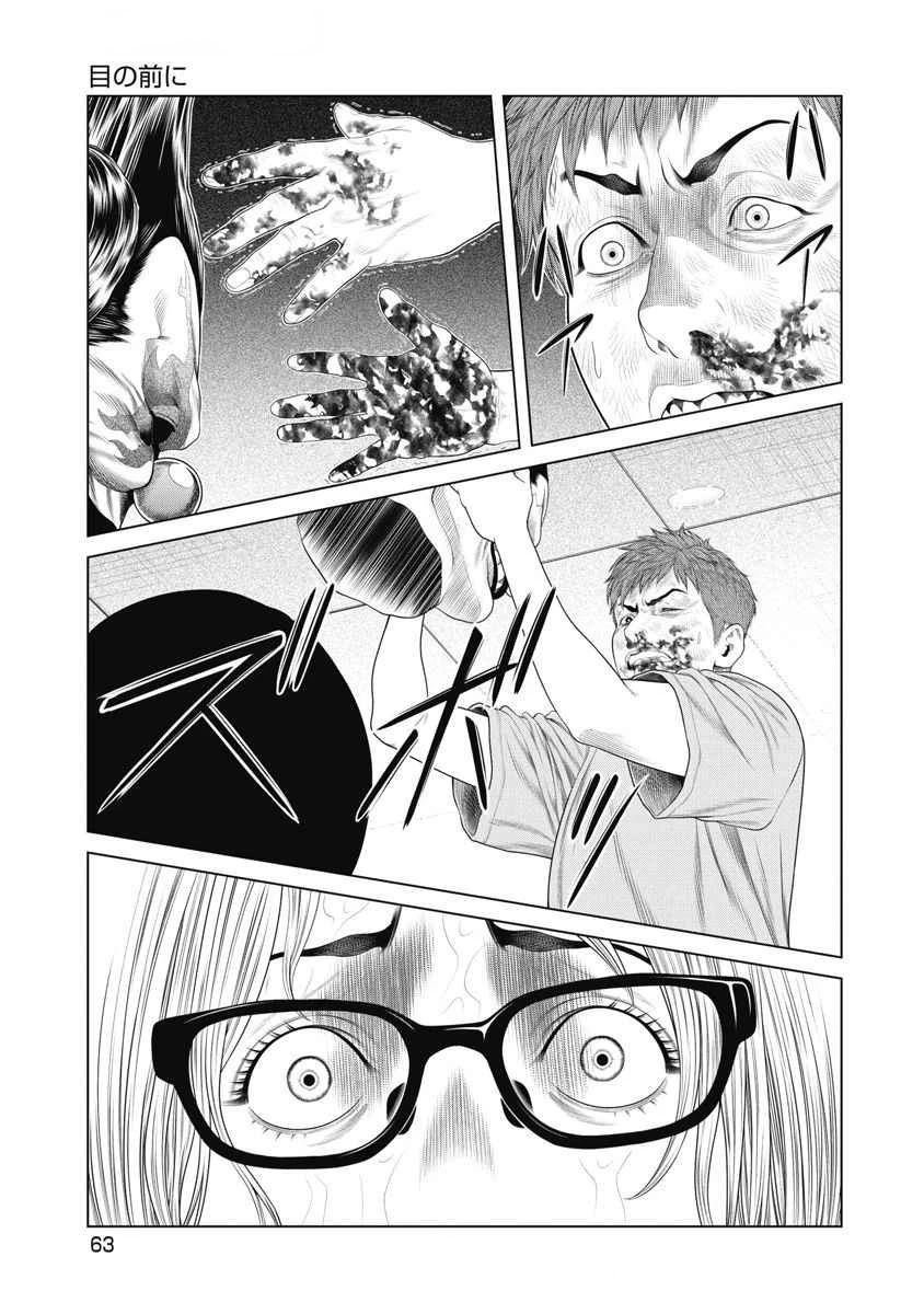 第60话
