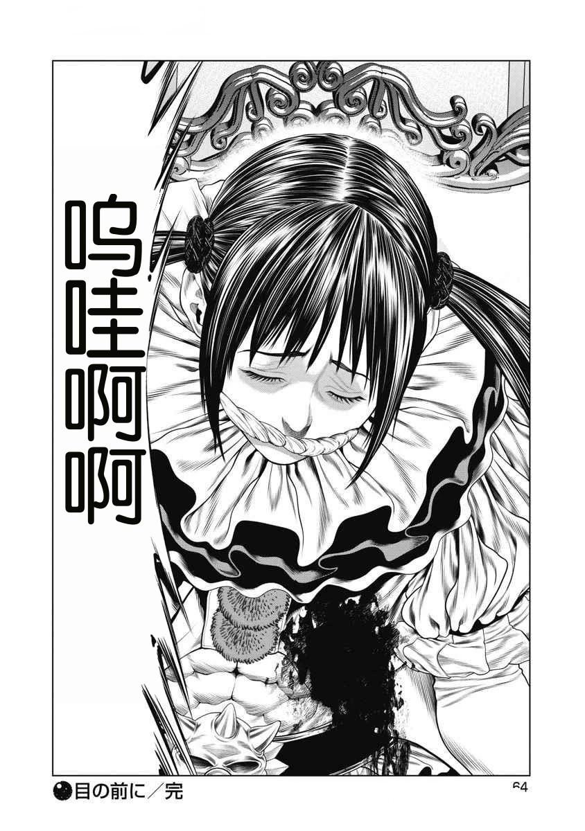 第60话