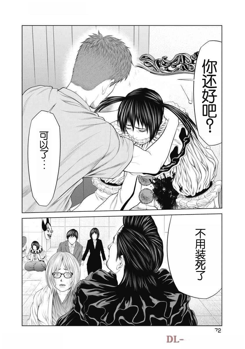 第61话