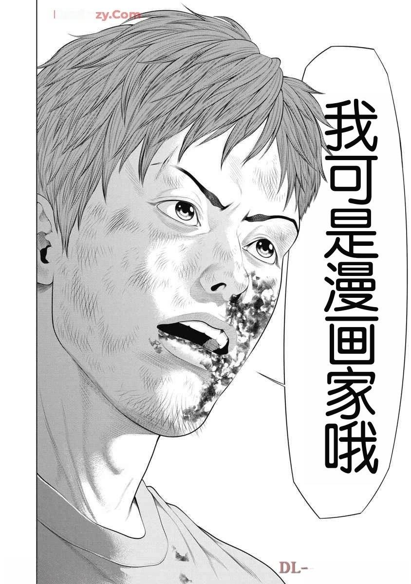 第61话