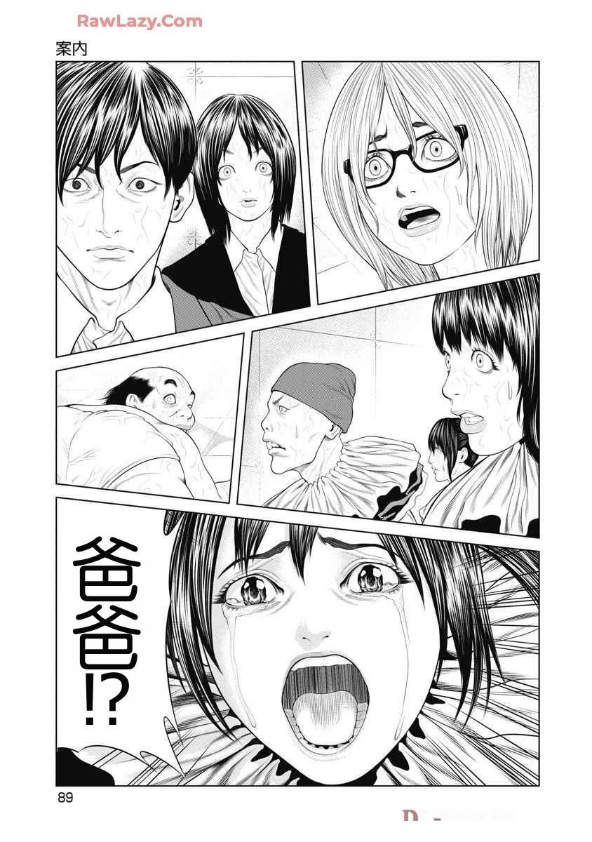 第62话
