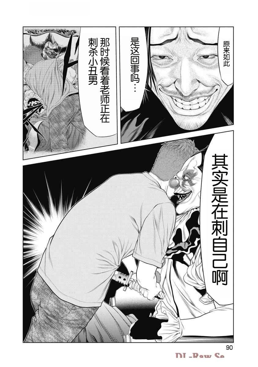 第62话