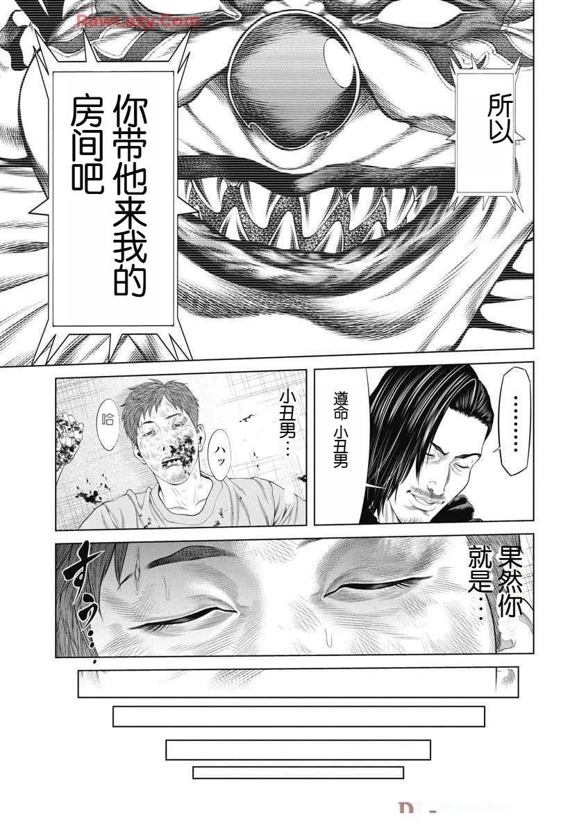 第62话