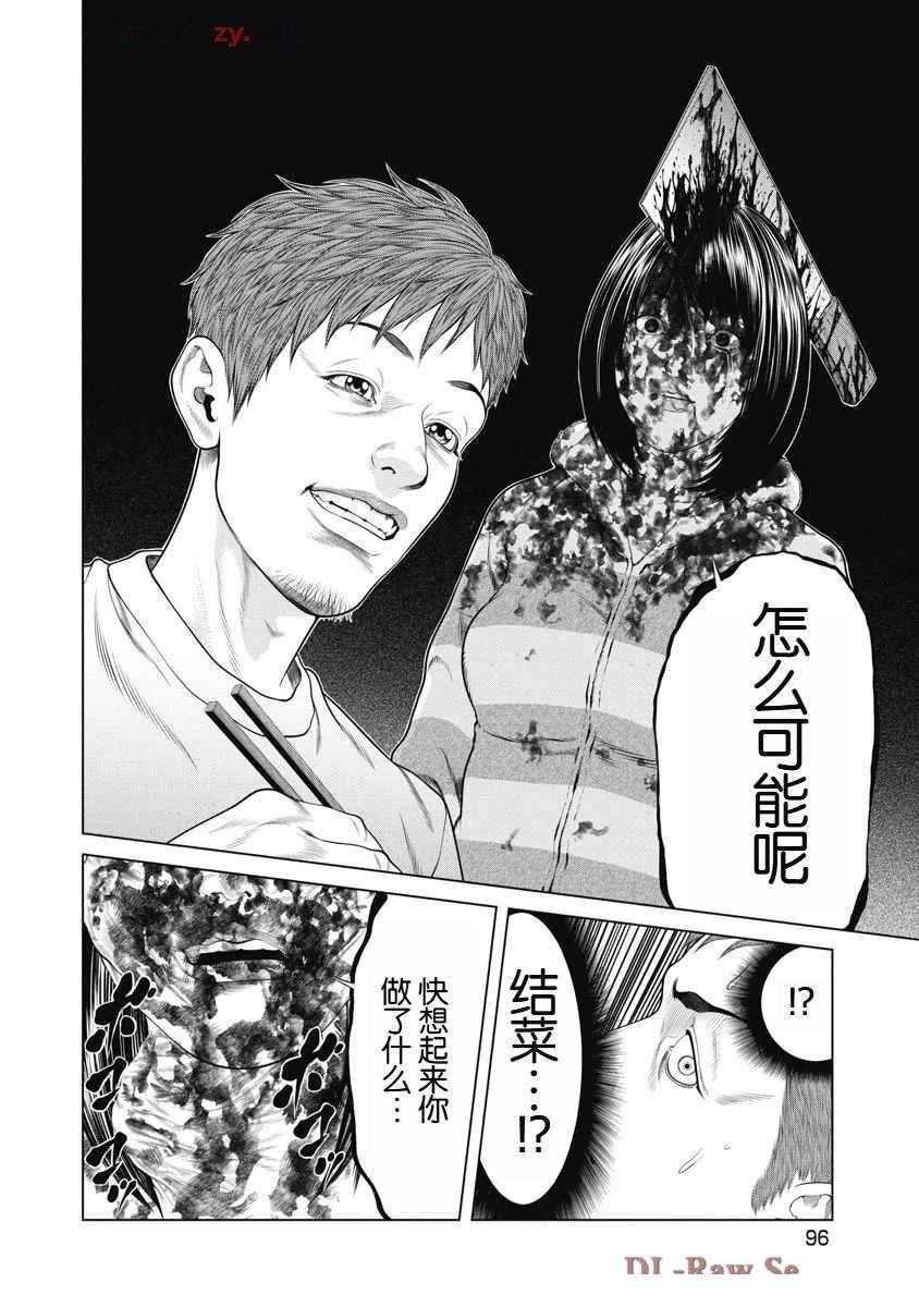 第62话