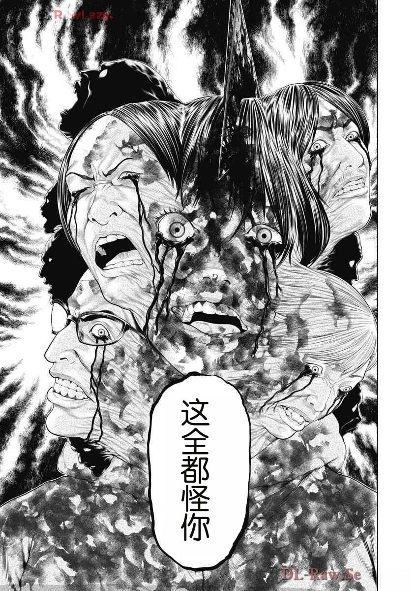 第62话