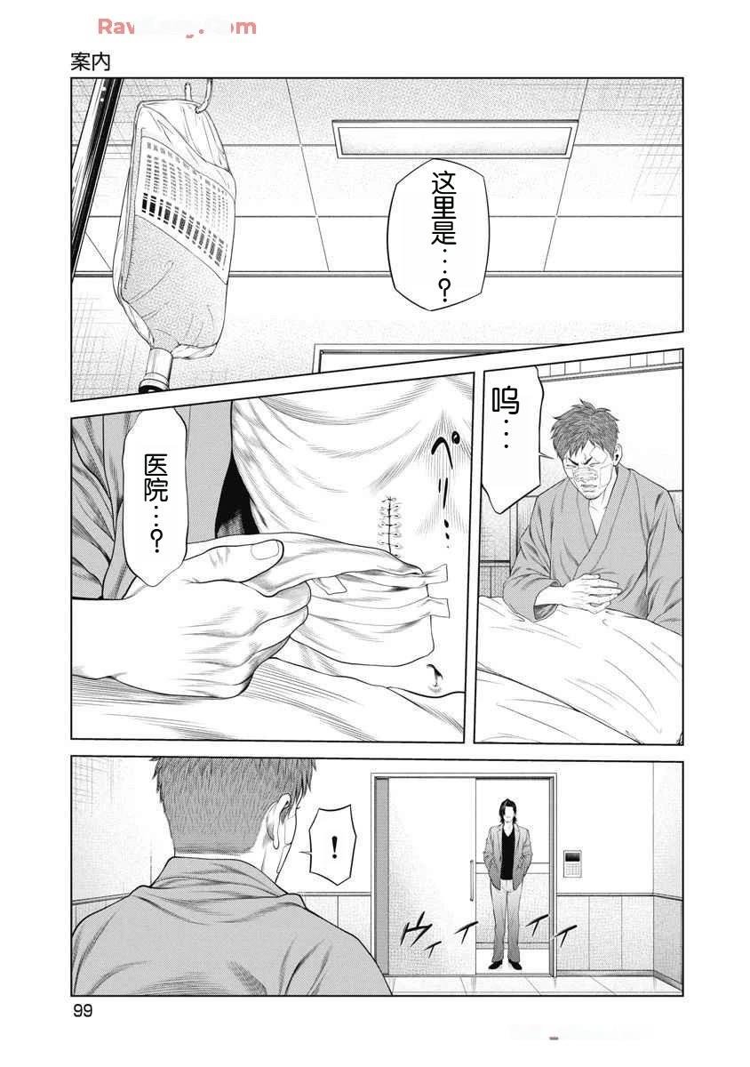 第62话