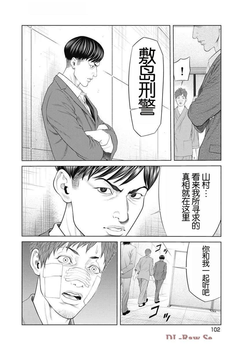 第62话