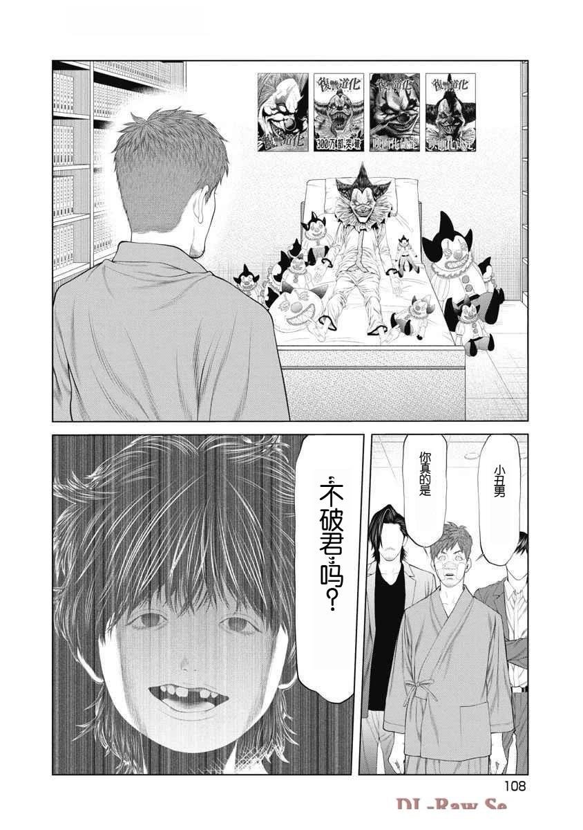 第63话