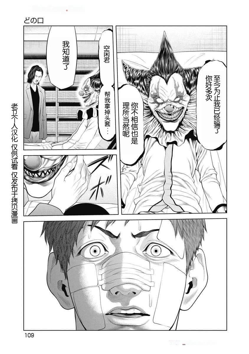 第63话
