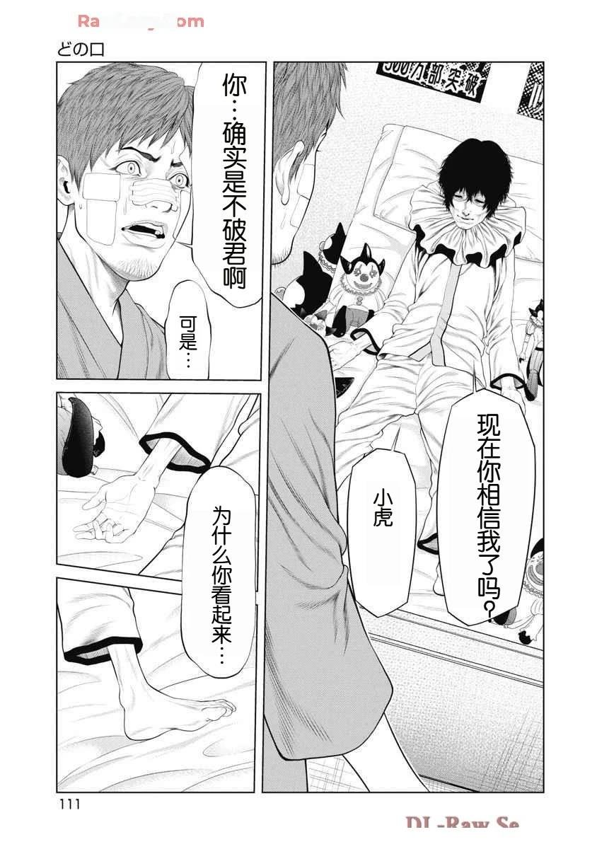 第63话