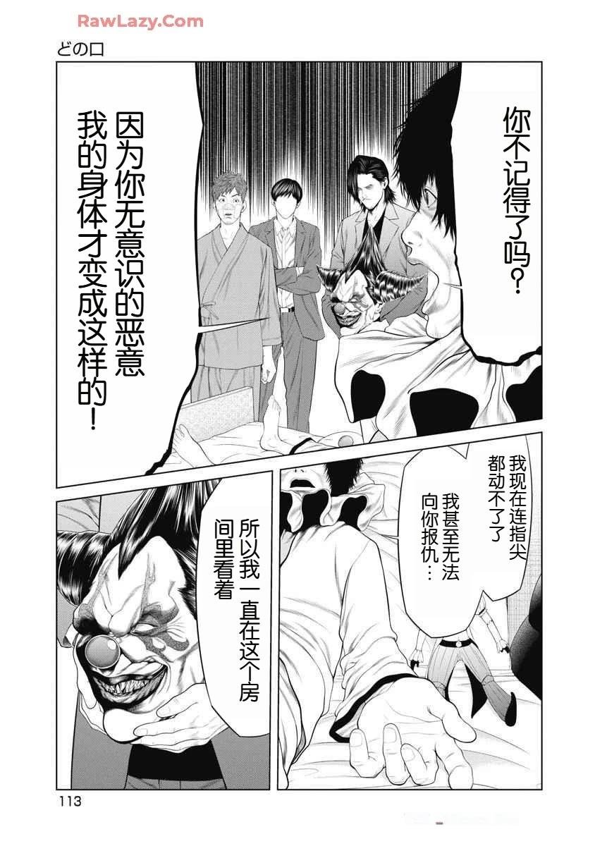 第63话