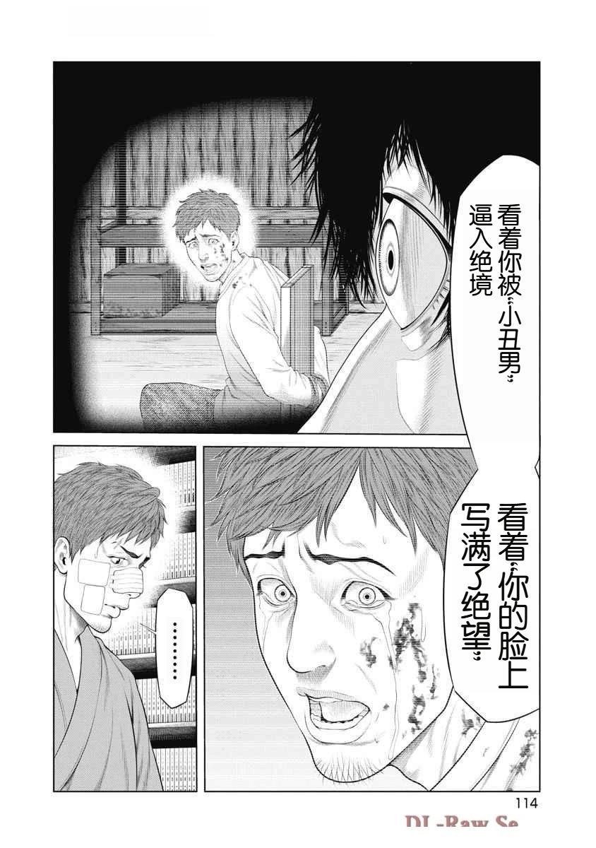 第63话