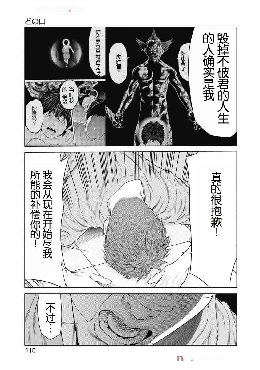 第63话
