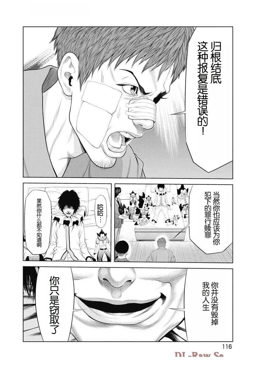 第63话