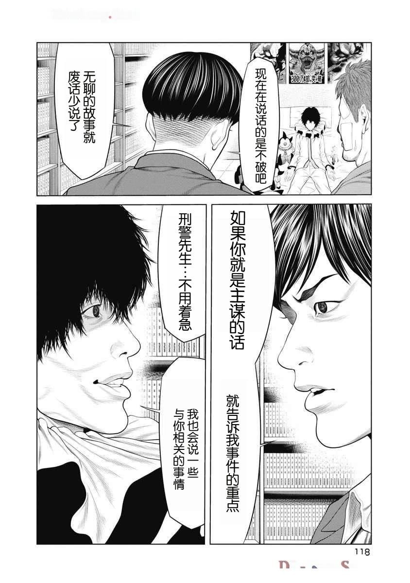 第63话