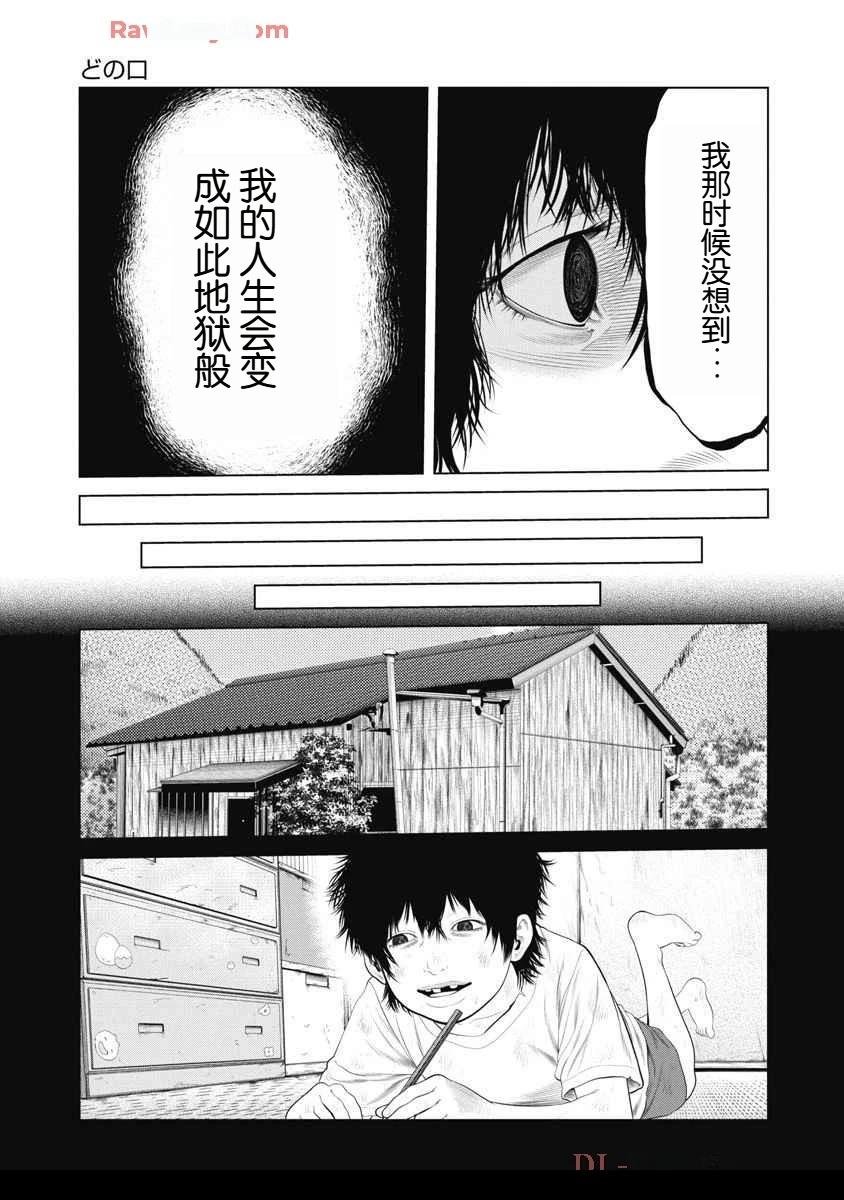 第63话