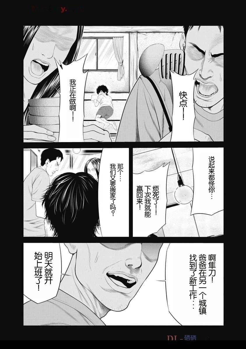 第63话