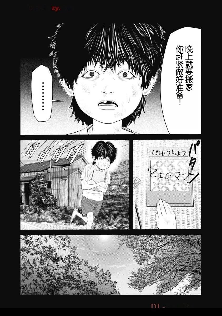 第63话