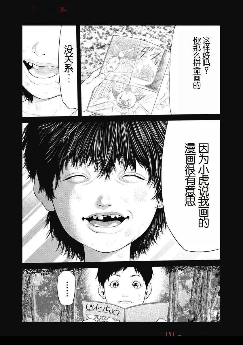 第63话