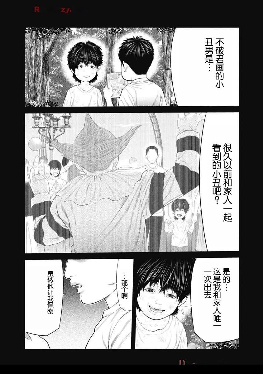 第63话